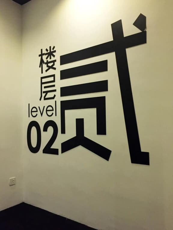 Hako Hotel - photo 10