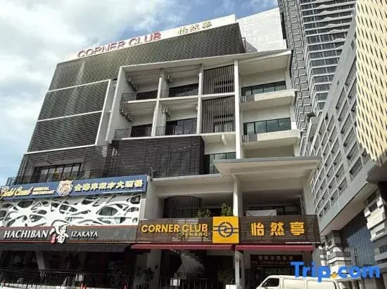 Corner Club Penang - photo 5