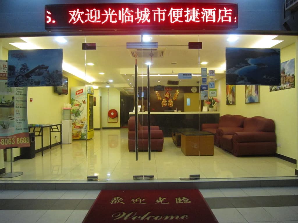 City Comfort Inn Puchong - photo 2