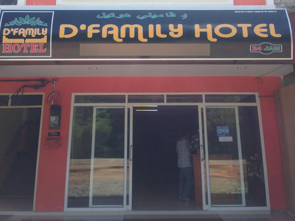 D'Family Hotel - photo 1