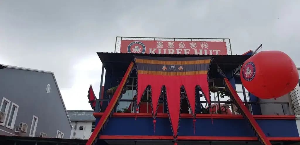 Kuree Hut - photo 8