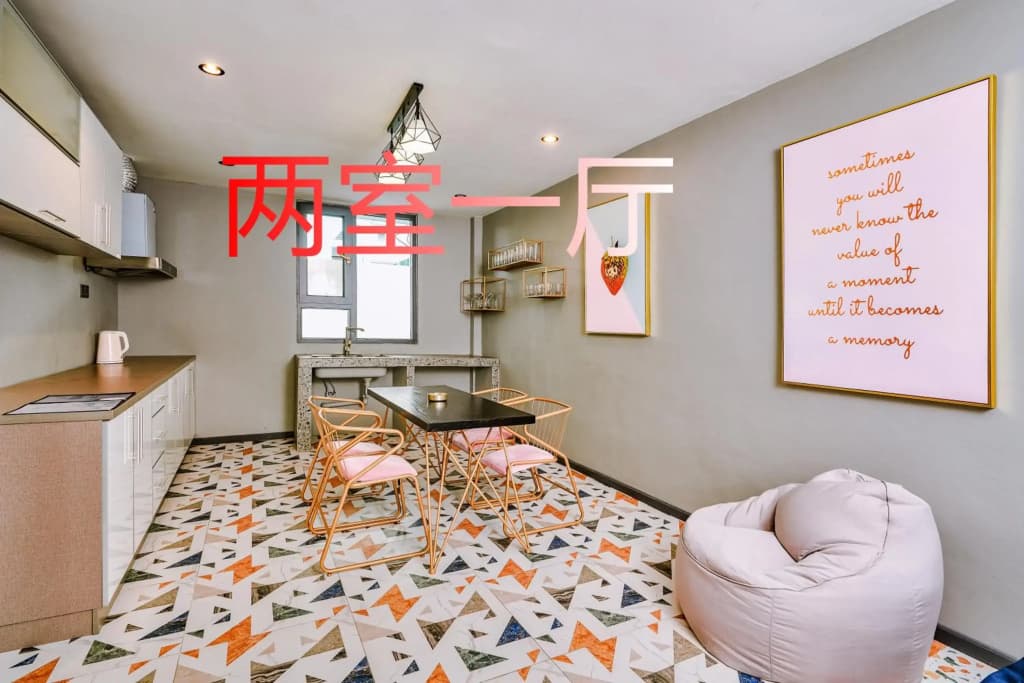 仙本那爱丽家民宿Elly's Home - photo 3