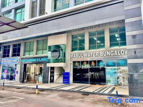 Mizu Homestay at KK Times Square by R2 - photo 4