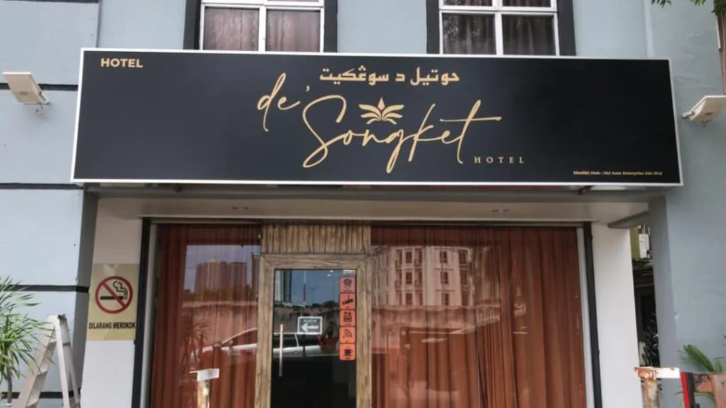 De' Songket Hotel - photo 1