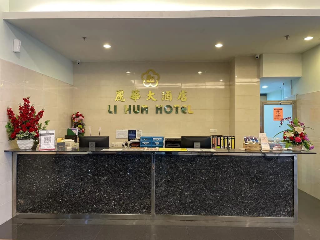 Li Hua Hotel , Bintulu Sentral - photo 2
