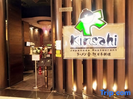 KSL D'Esplanade Residence BY R9 Homestay - photo 4
