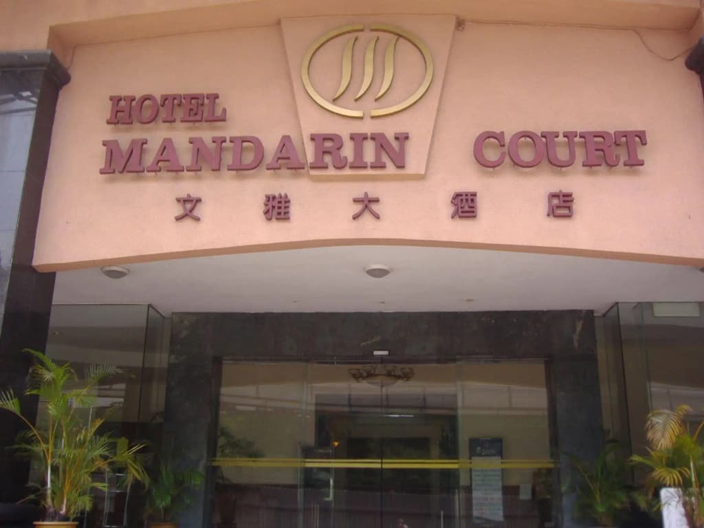Mandarin Court Hotel - photo 1