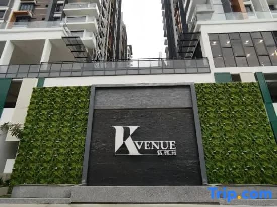 K Avenue Kota Kinabalu - photo 1