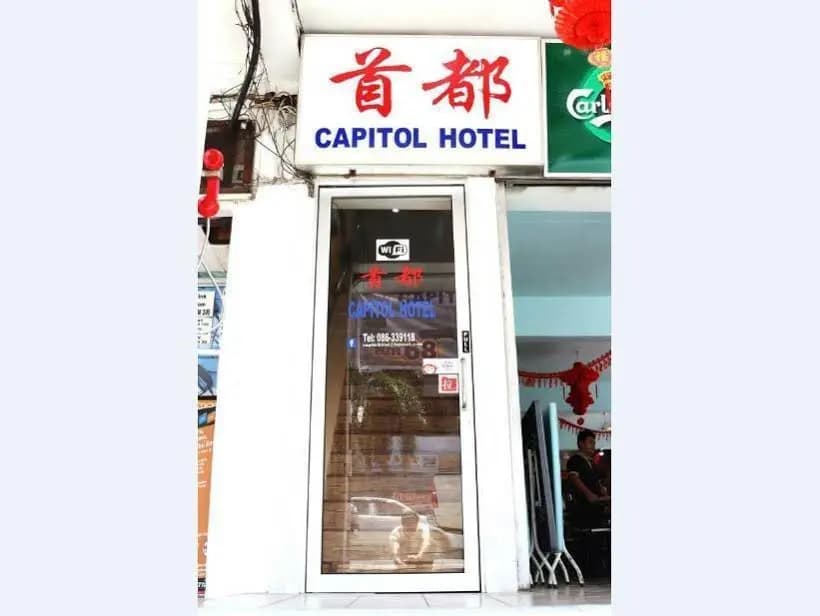 Capitol Hotel - photo 1
