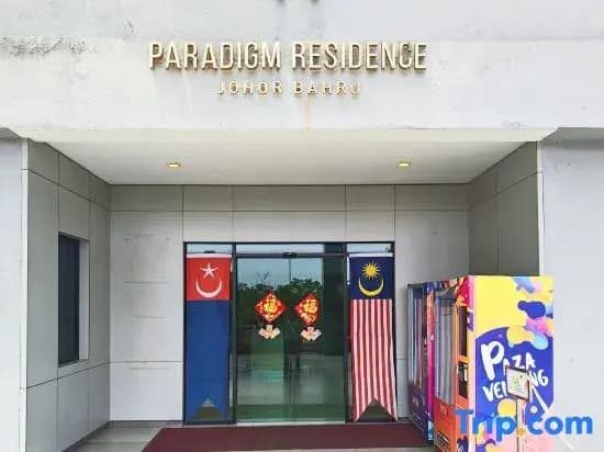 Skudai Paradigm Mall by RR JBcity - photo 18