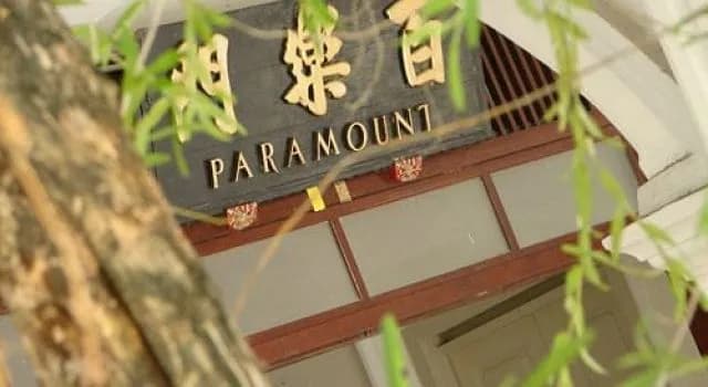 Paramount Hotel - photo 1