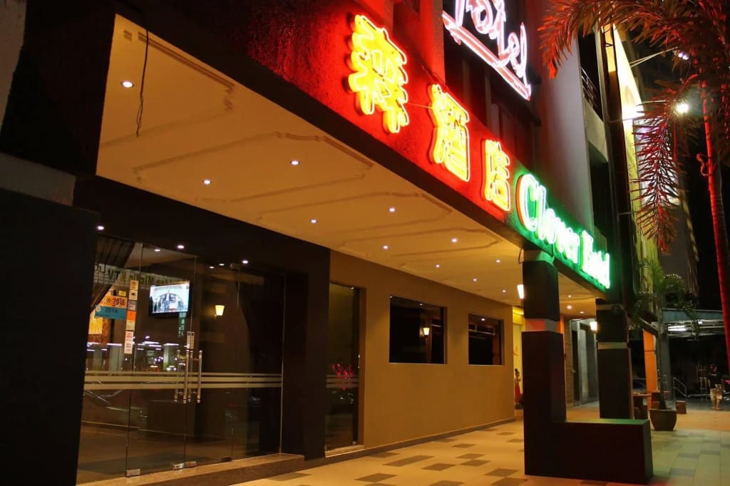 Clover Hotel - photo 16