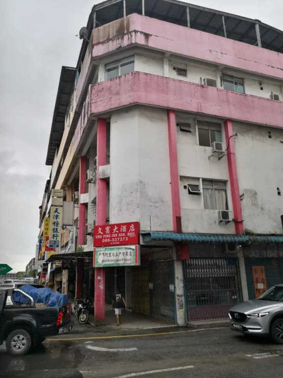 Ung Ping Inn - photo 1