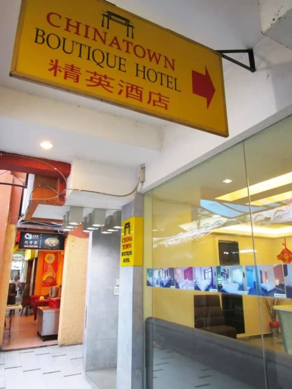 Chinatown Boutique Hotel - photo 15