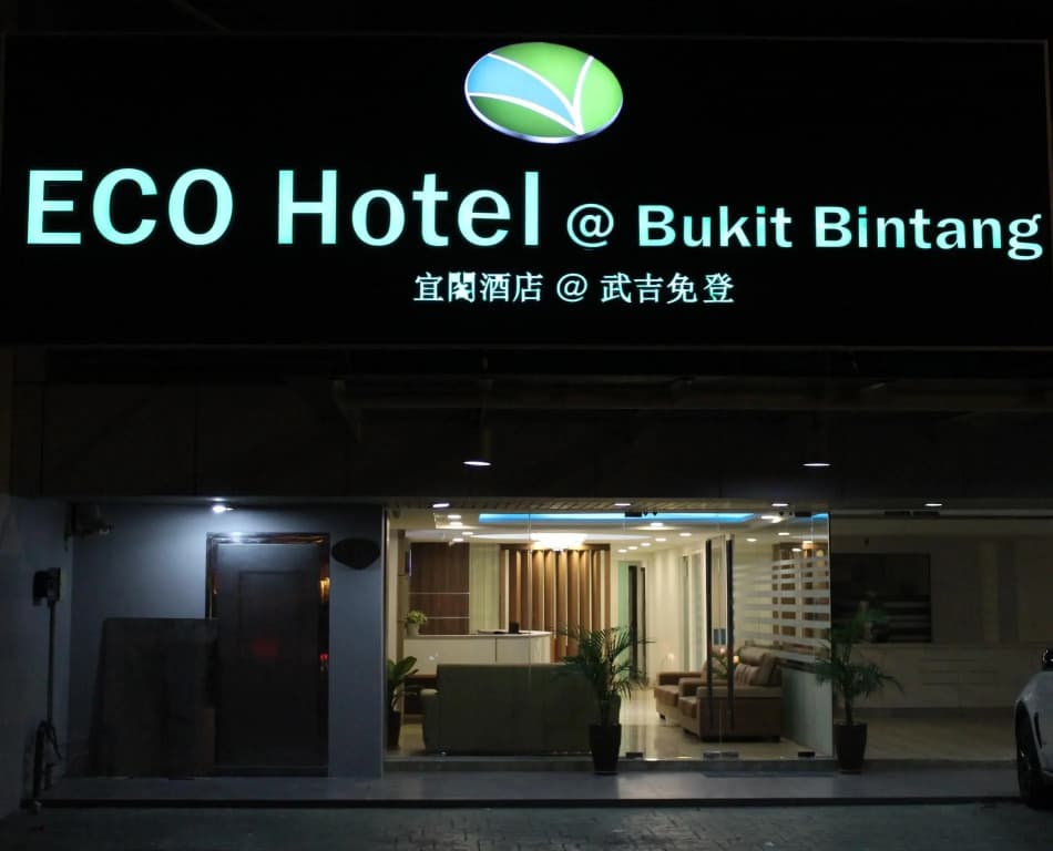ECO Hotel at  Bukit Bintang - photo 1