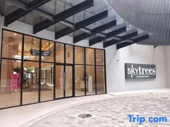 Skytree Homestay Bystay - photo 8