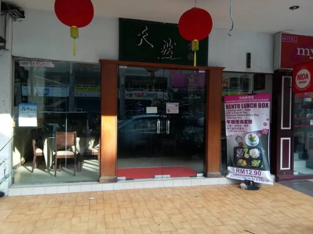 Mye Hotel PJ - photo 13