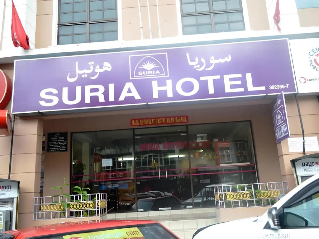 Suria Hotel Kota Bharu - photo 27