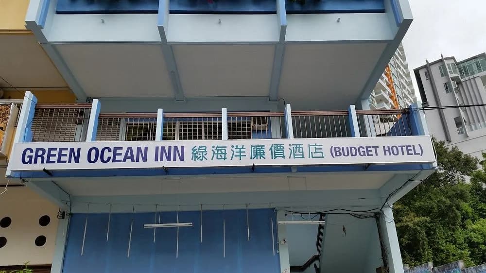 Green Ocean Inn - main photo