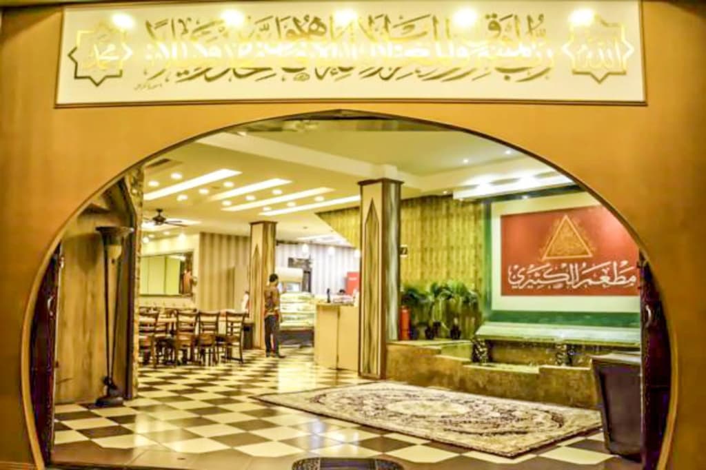 Al Khatiri Hotel - photo 18
