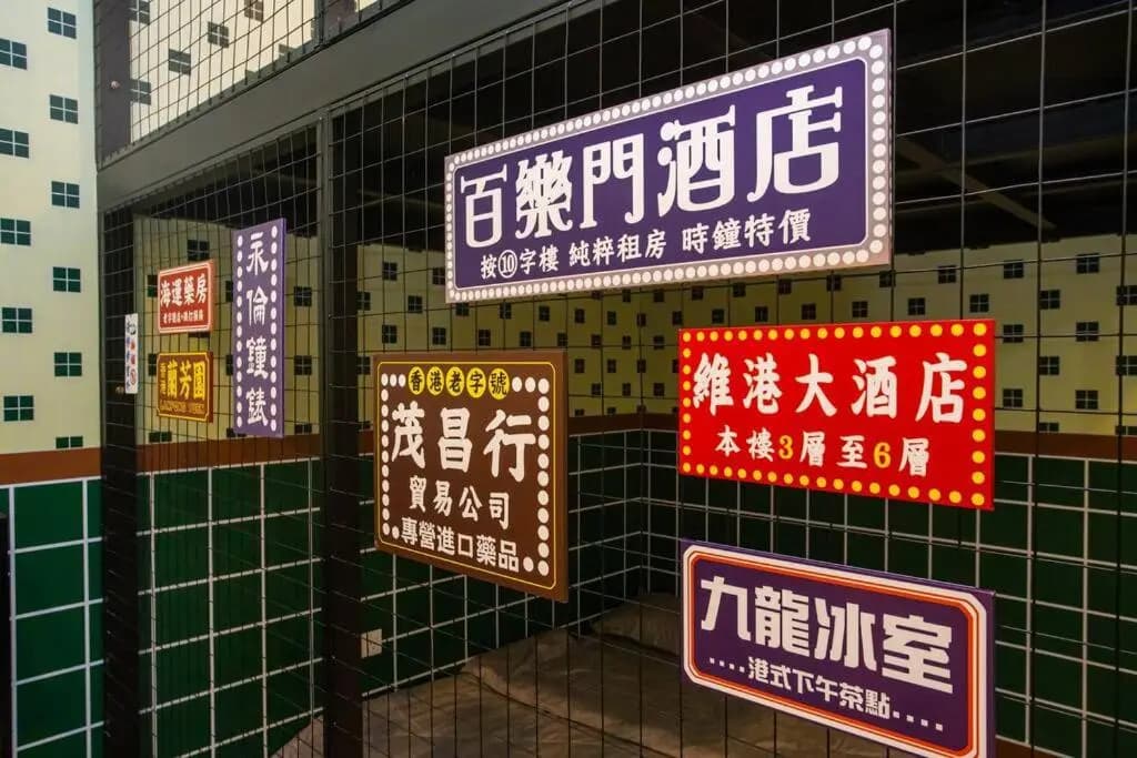 The Hong Kong Vintage - 7 pax - Manhattan SOVO - photo 6