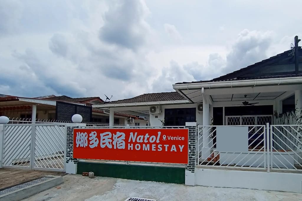 OYO 90258 Natol Venice Homestay - main photo