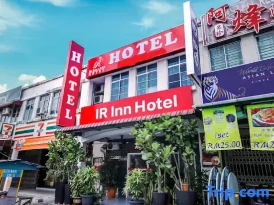Ir inn Hotel - photo 10