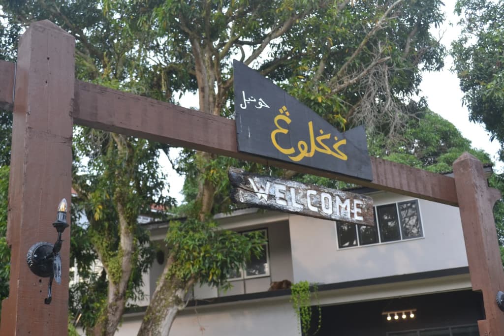 Mango's Park Port Dickson - photo 1