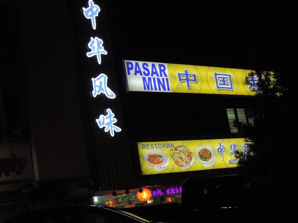 I Stay Hotel - photo 17