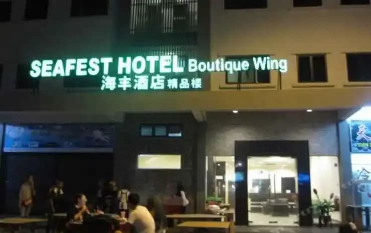 Seafest Hotel Boutique Wing - photo 2