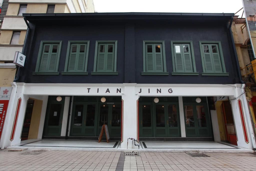 Tian Jing Hotel - photo 1