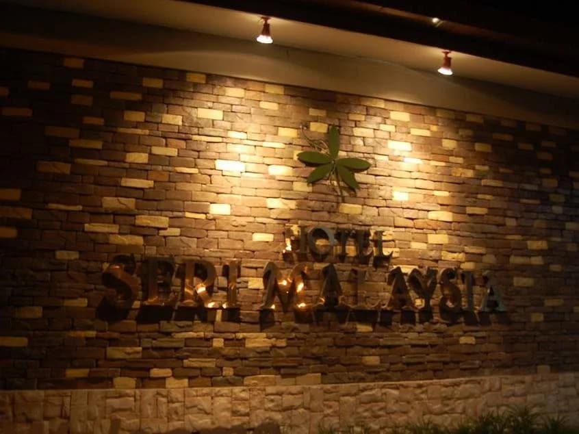 Hotel Seri Malaysia Kangar - photo 14