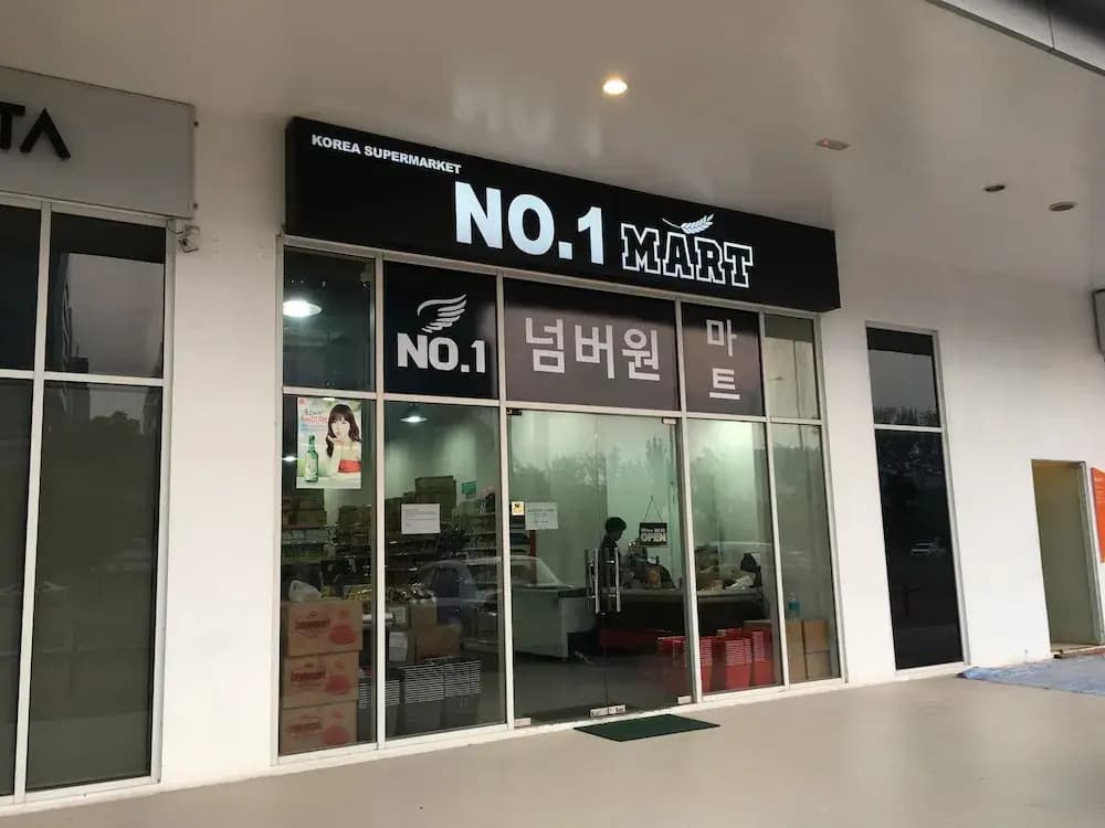 Sutera Avenues - KK Center - photo 1