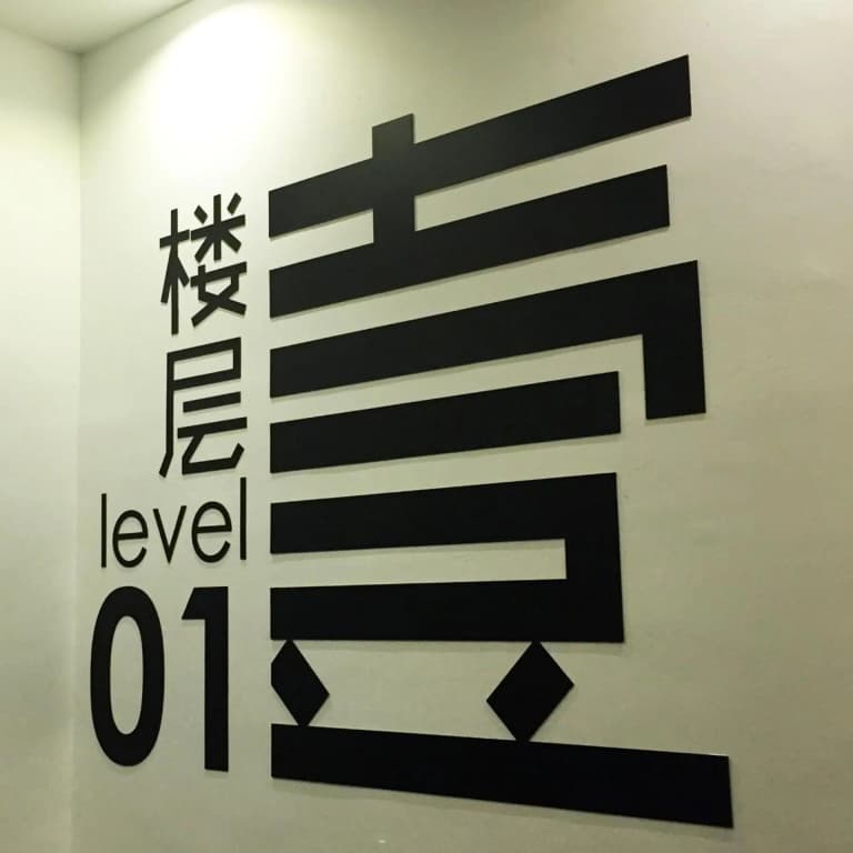 Hako Hotel - photo 25