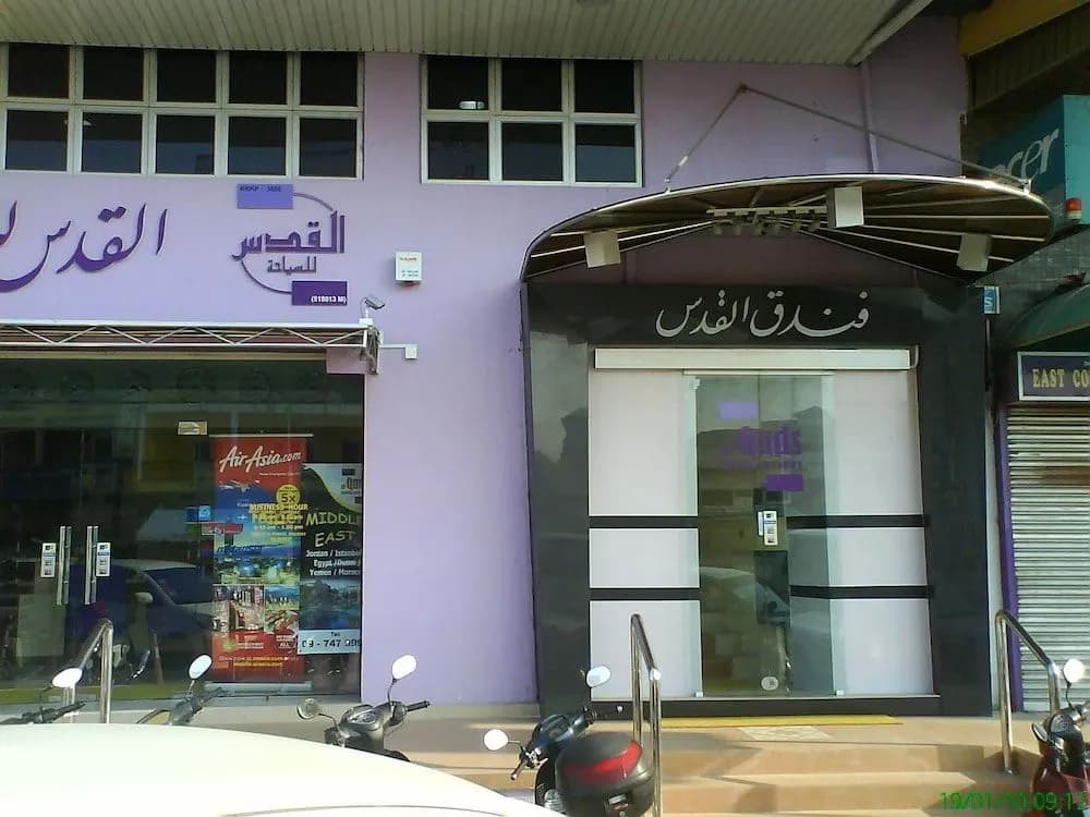 Al Quds Hotel & Resort - photo 1