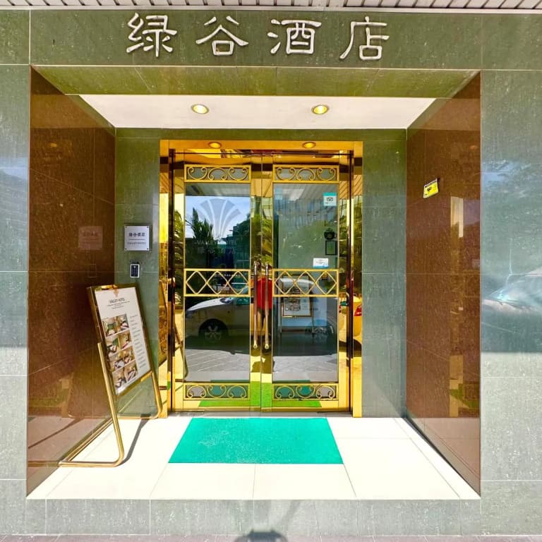 Valley Hotel - photo 1