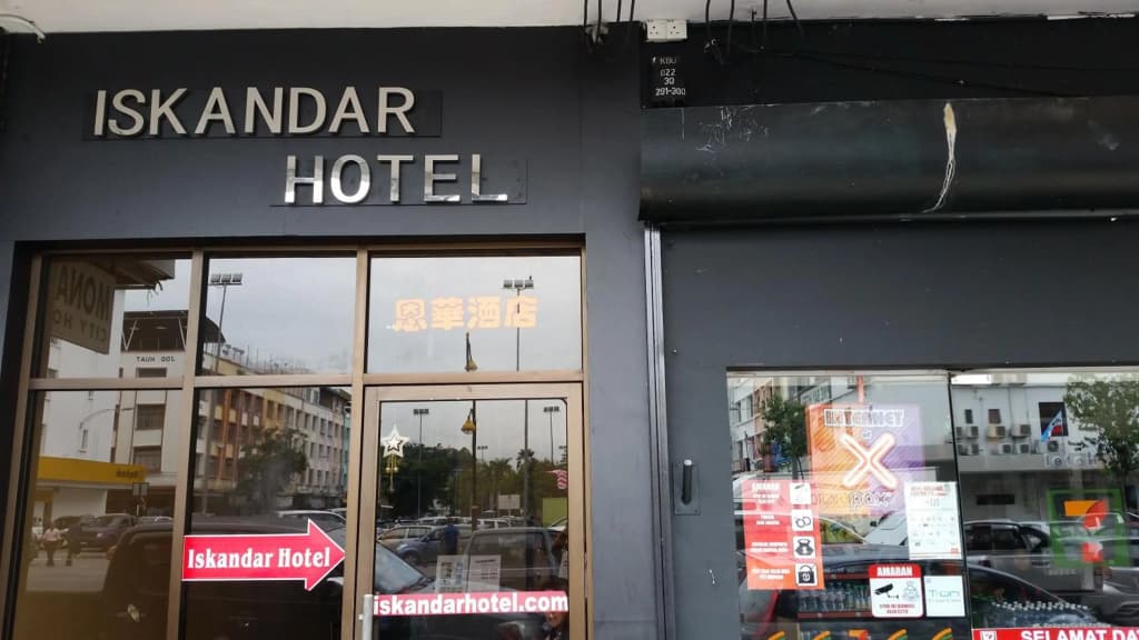 Sri Iskandar Hotel - photo 1