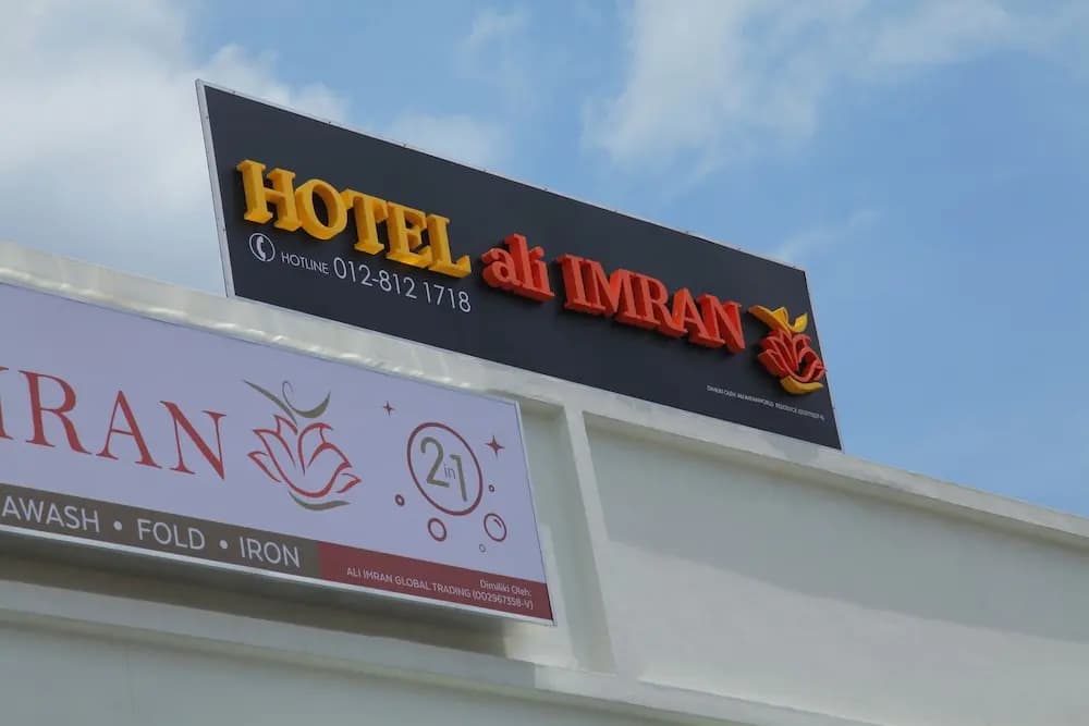 Hotel Ali Imran - photo 1