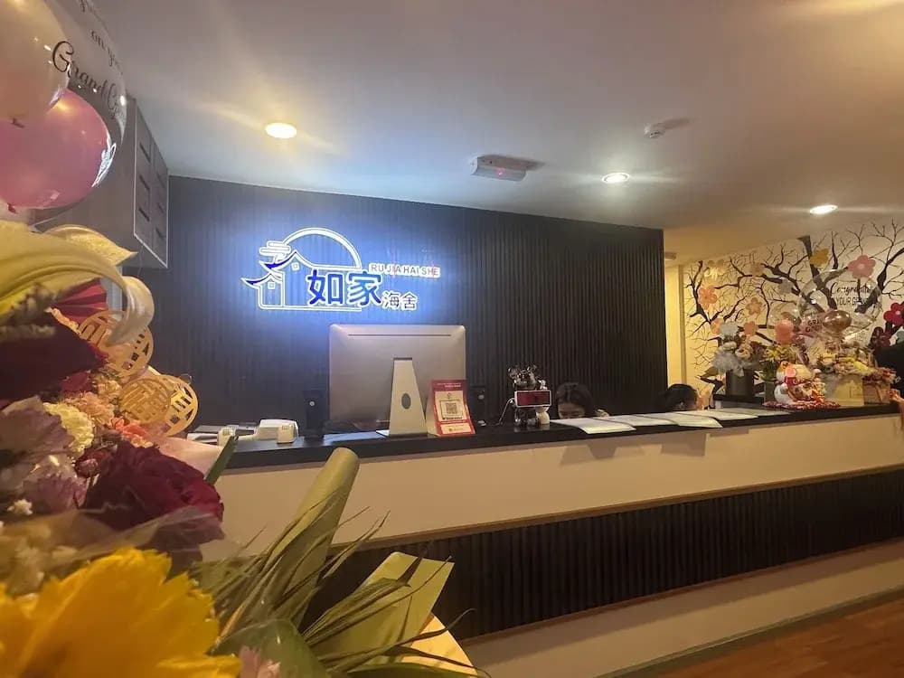Ru Jia Hai She Hotel - photo 2