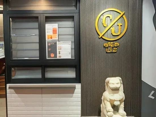 CU Boutique Hotel - photo 1