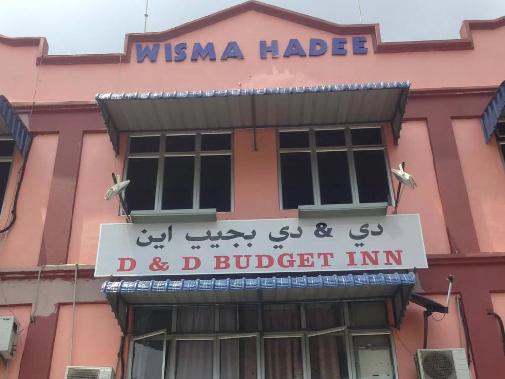 D'Noor Budget Inn - photo 1