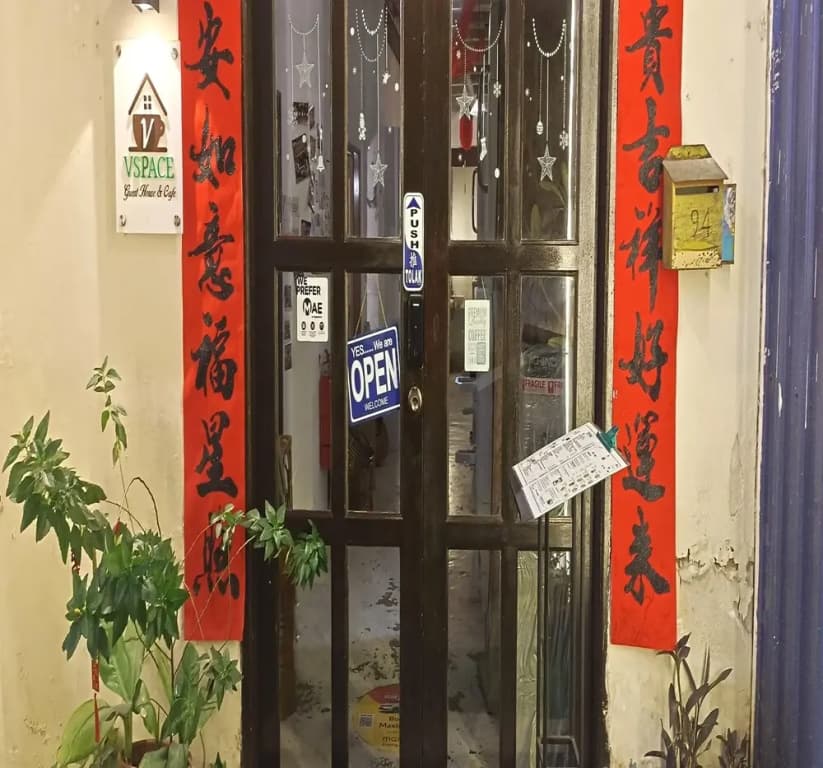 Vspace Guesthouse & Cafe - photo 27
