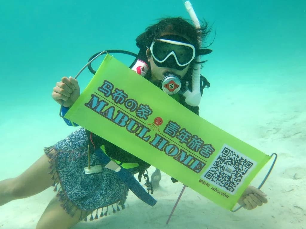 Mabul Home Town (Homestay) - photo 15