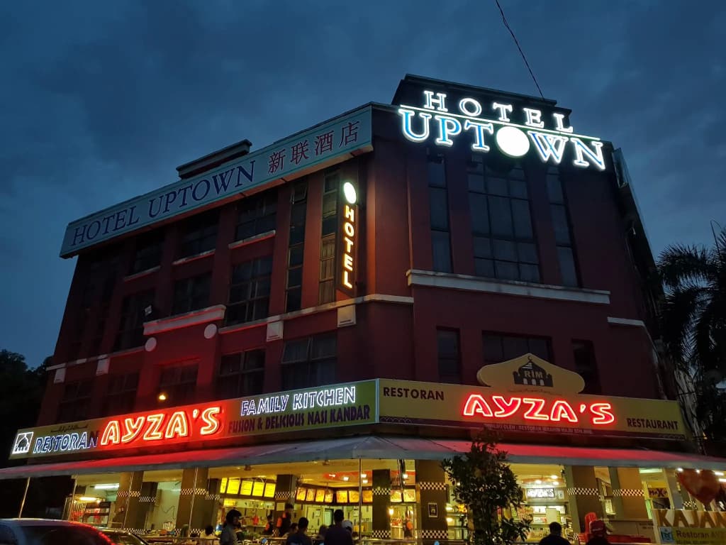 Uptown Kajang Hotel - photo 1