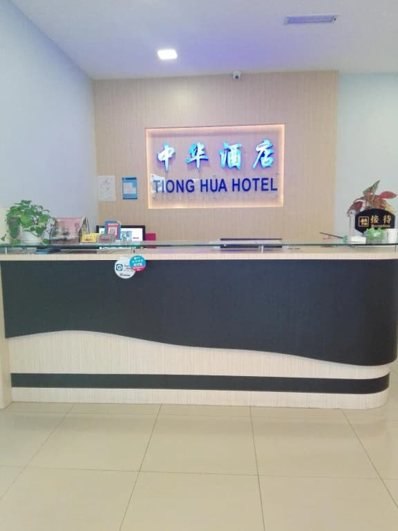 Tiong Hua Hotel - photo 14
