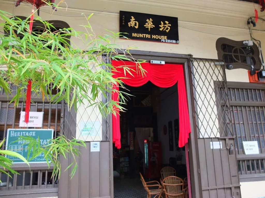Muntri House - Hostel - photo 1