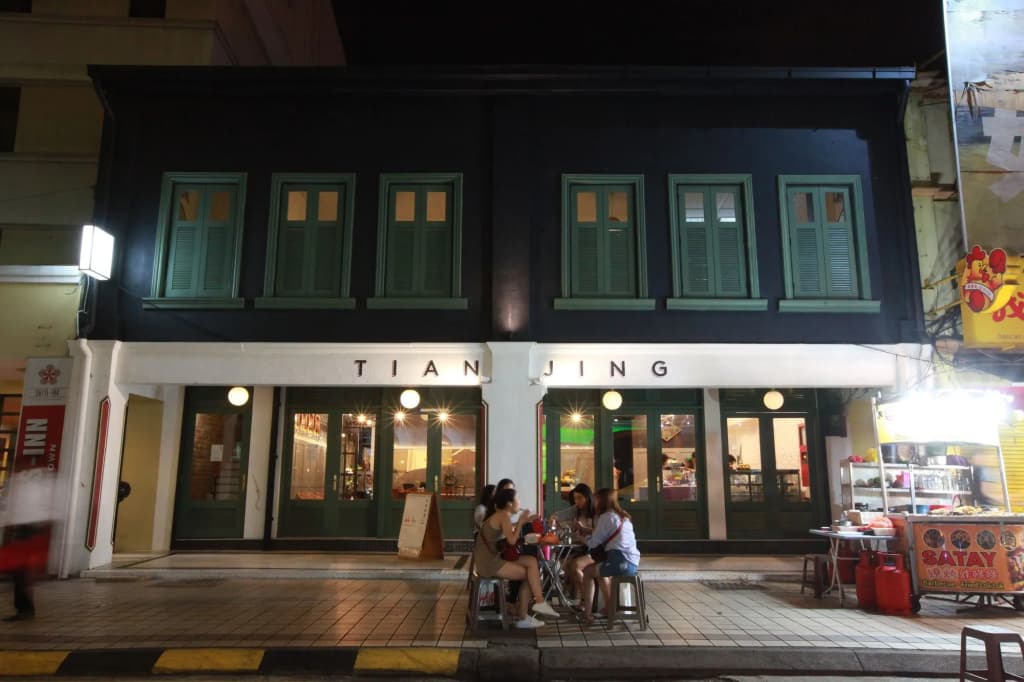 Tian Jing Hotel - photo 24