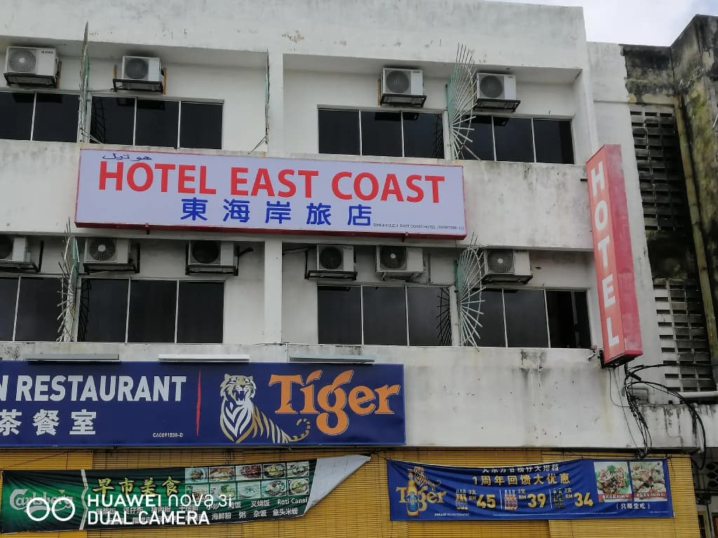 East Coast hotel - photo 1