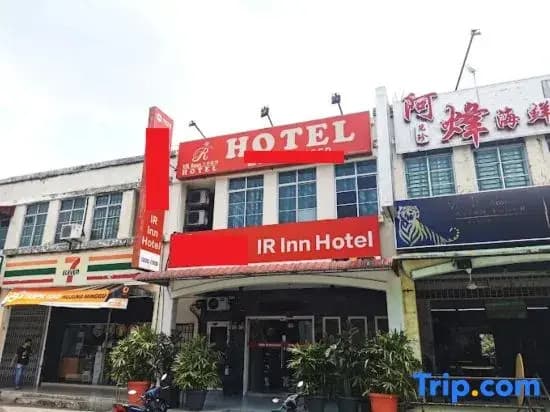 Ir inn Hotel - photo 16
