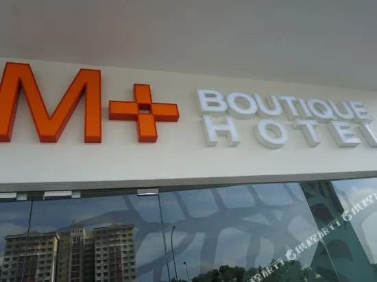 M+ Boutique Hotel - photo 1